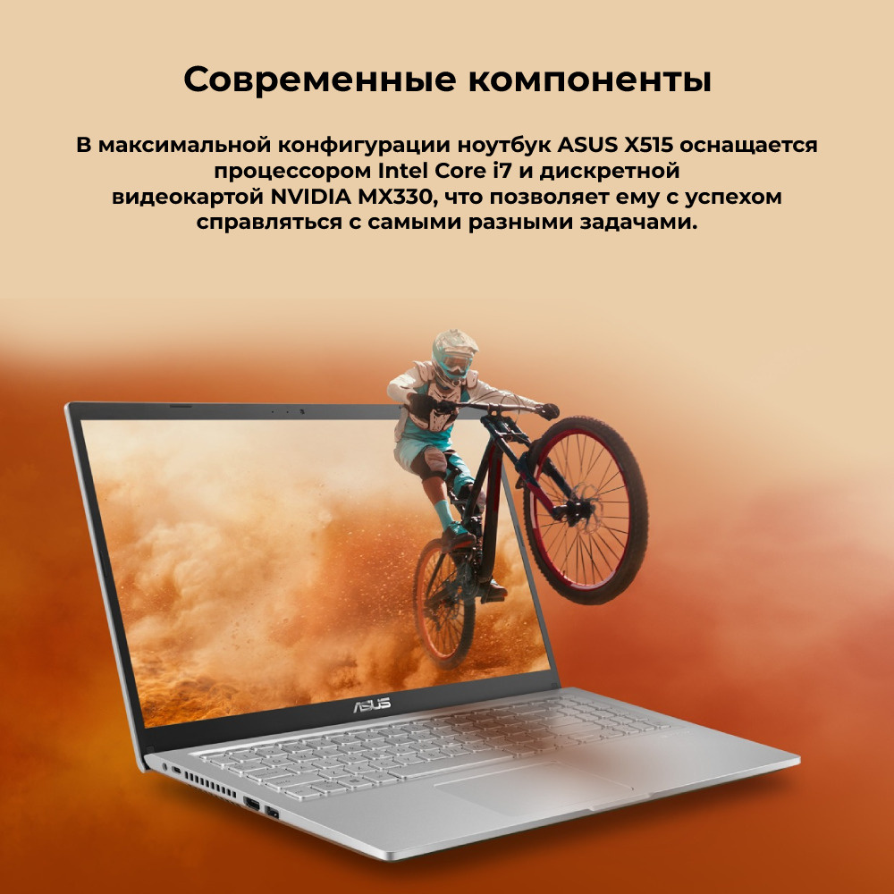Ноутбук Asus X515jf Bq037 Купить