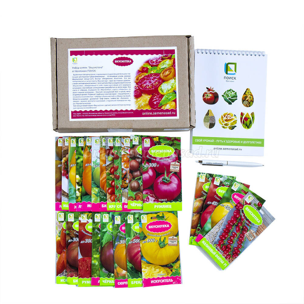 Набор семя №34. Набор семян цветов. Набор семян семена для сибири. Набор семян для огорода. Озон набор семян.