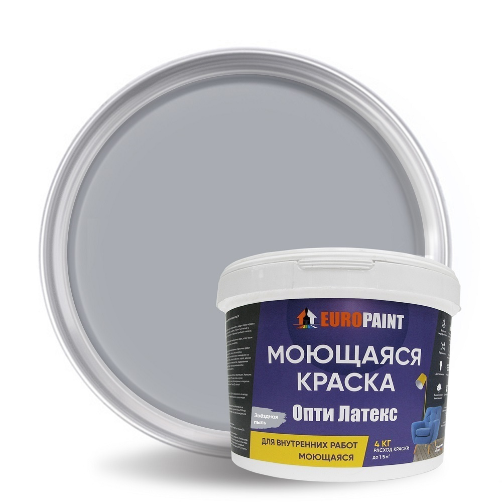 Краска EUROPAINT моющаяся, водоэмульсионная, 4 кг, Звездная пыль  #1