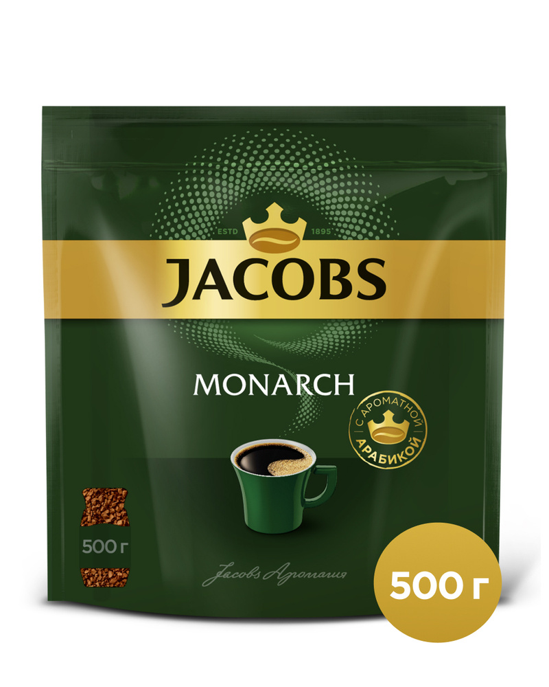 Растворимый кофе Jacobs Monarch, 500 г #1