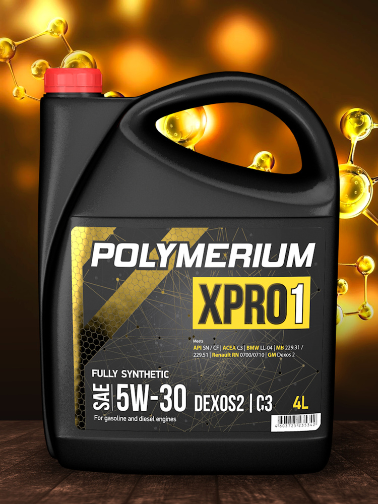 Моторное масло POLYMERIUM XPRO1 5W-30 Синтетическое 4 л #1