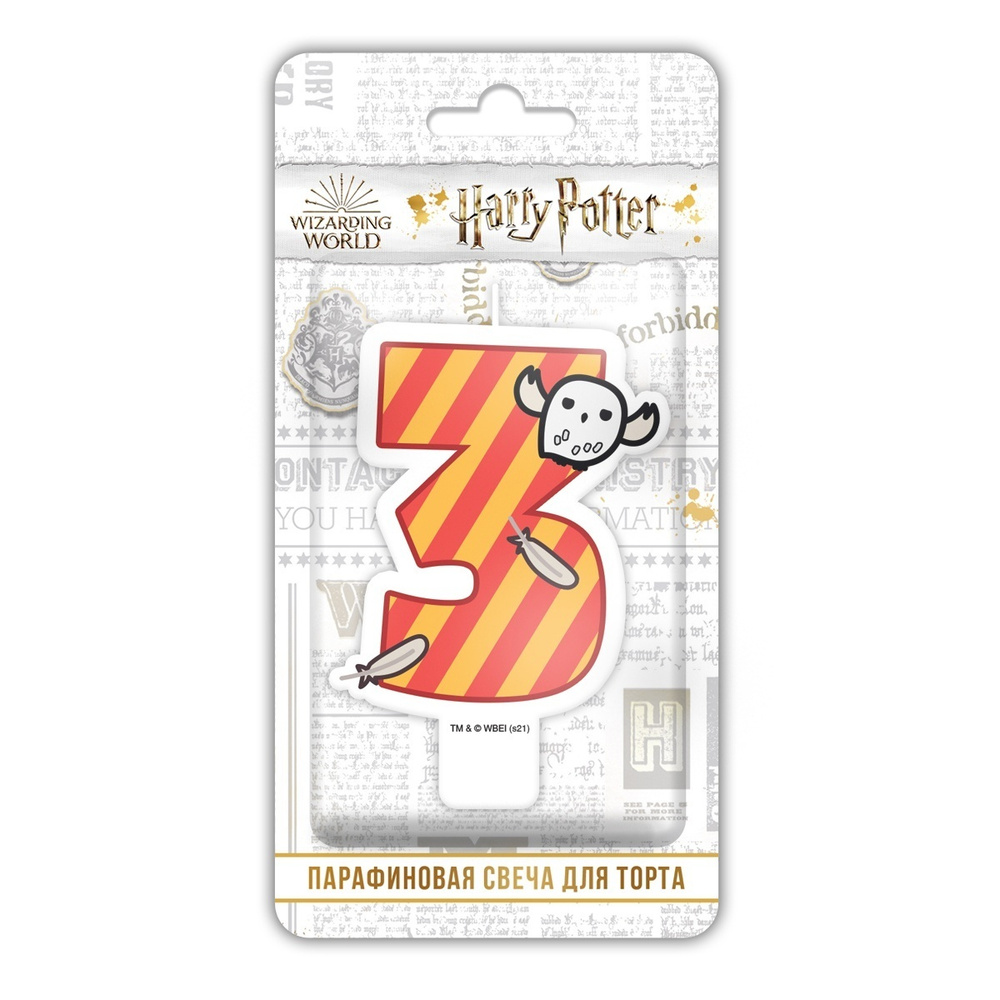 Свеча для торта ND Play Harry Potter, парафиновая, цифра 3 с рисунком, в блистере, чиби (297562)  #1
