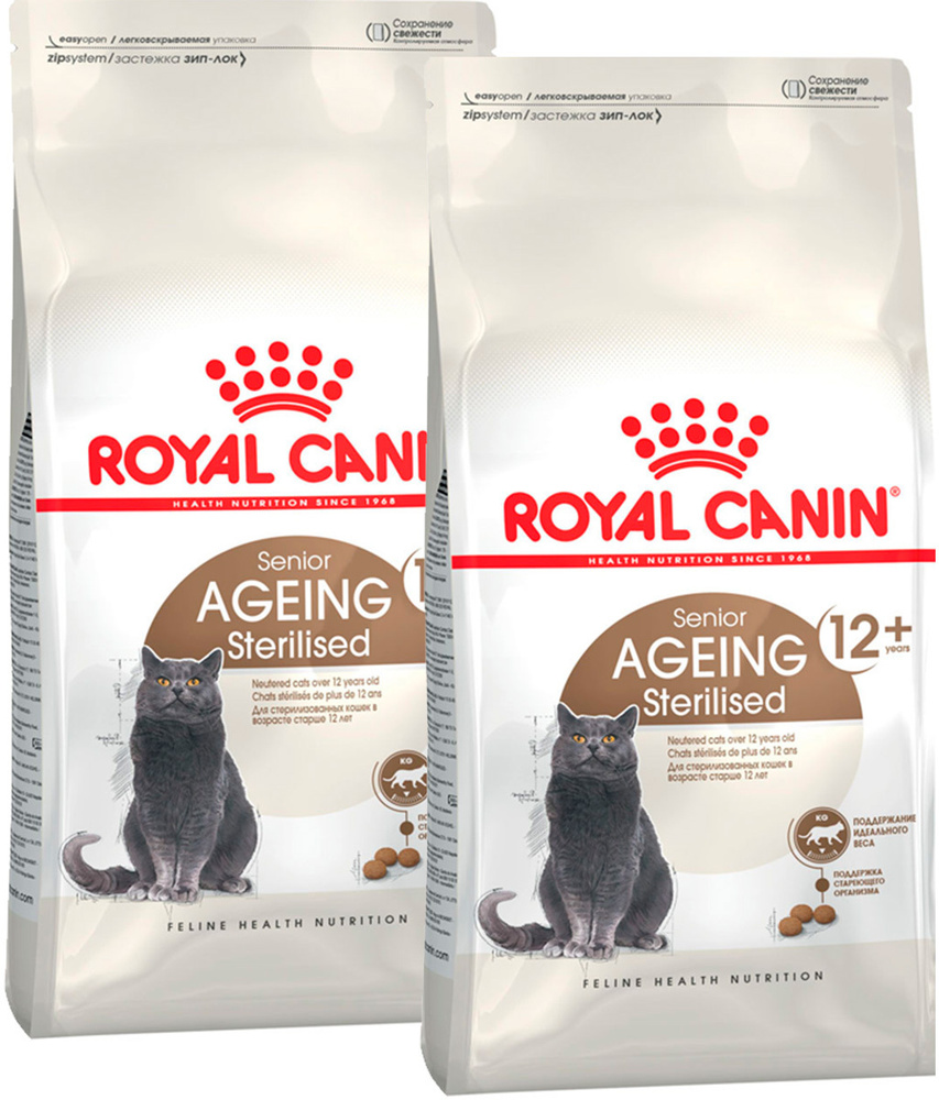 royal canin 12