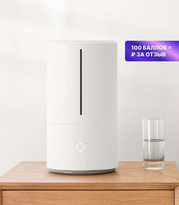 Mijia smart sterilization humidifier sck0a45. Xiaomi Mijia Smart sterilization Humidifier sck0a45.