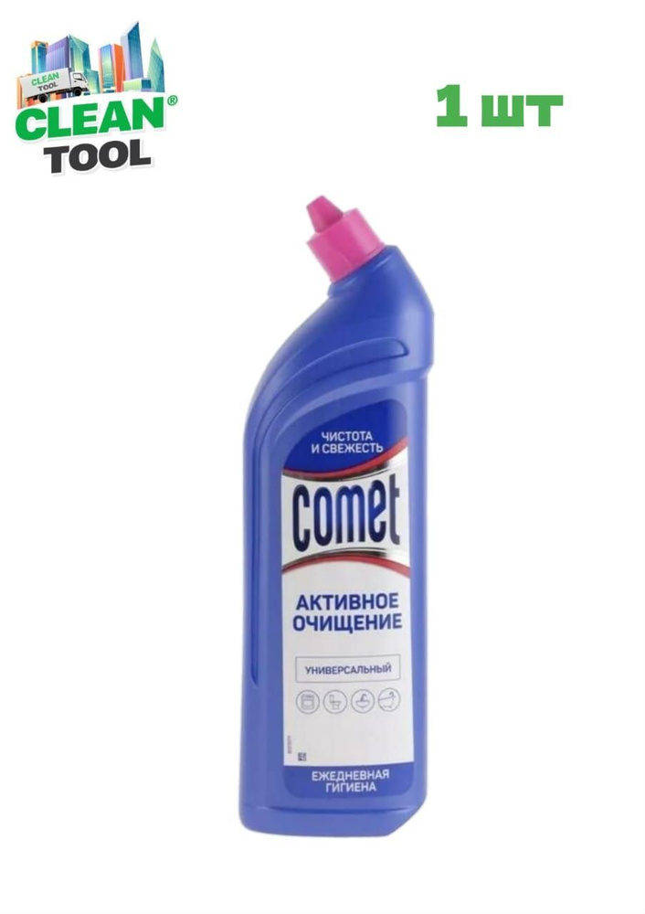 Универсальное чистящее средство гель Comet чистота и свежесть 1 литр 1 штука  #1