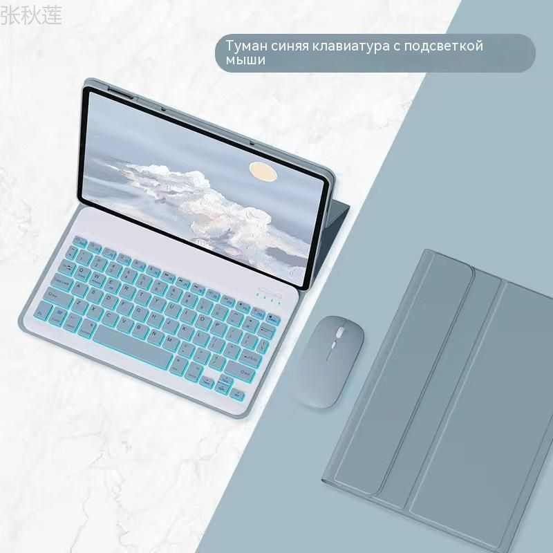 Чехол с клавиатурой для планшетного компьютера Xiaomi Pad 6/Pad 6 Pro ...