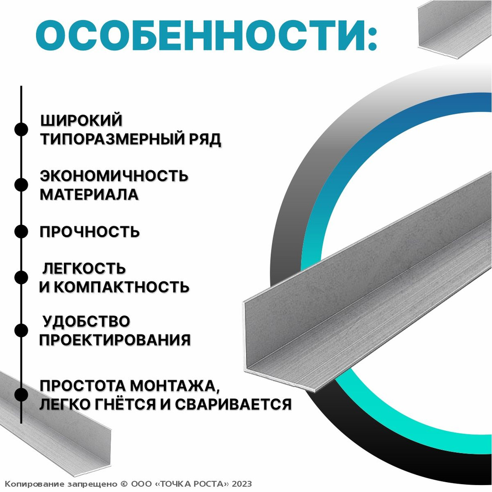 Уголок металлический 50х50х5 мм, длина 0,4 метра - купить с доставкой ...