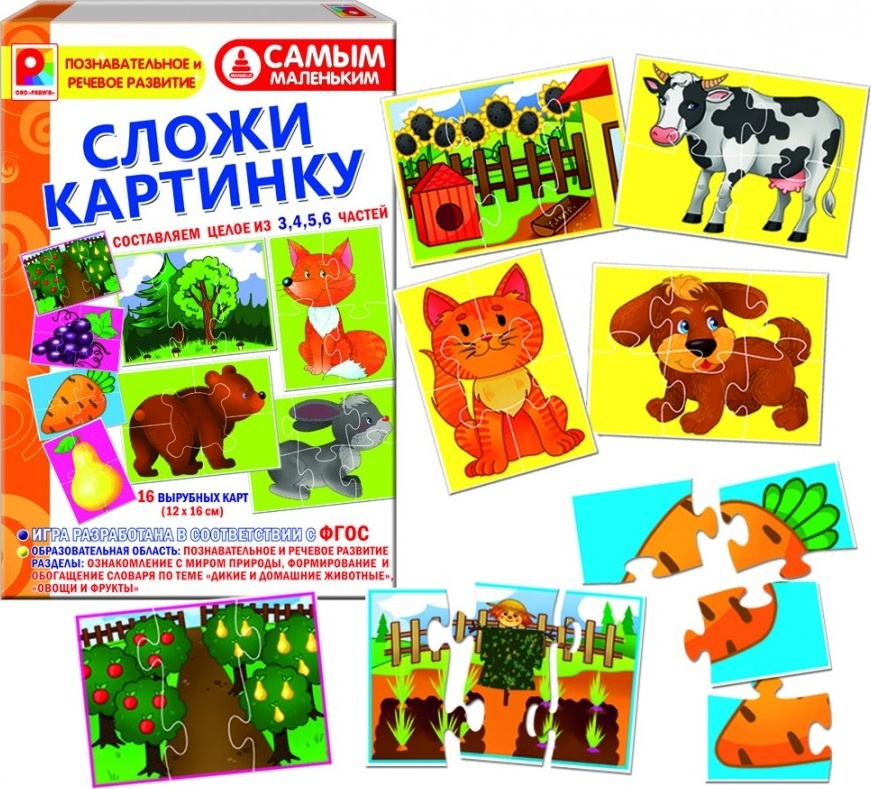 Настольная игра самым маленьким домашние животные