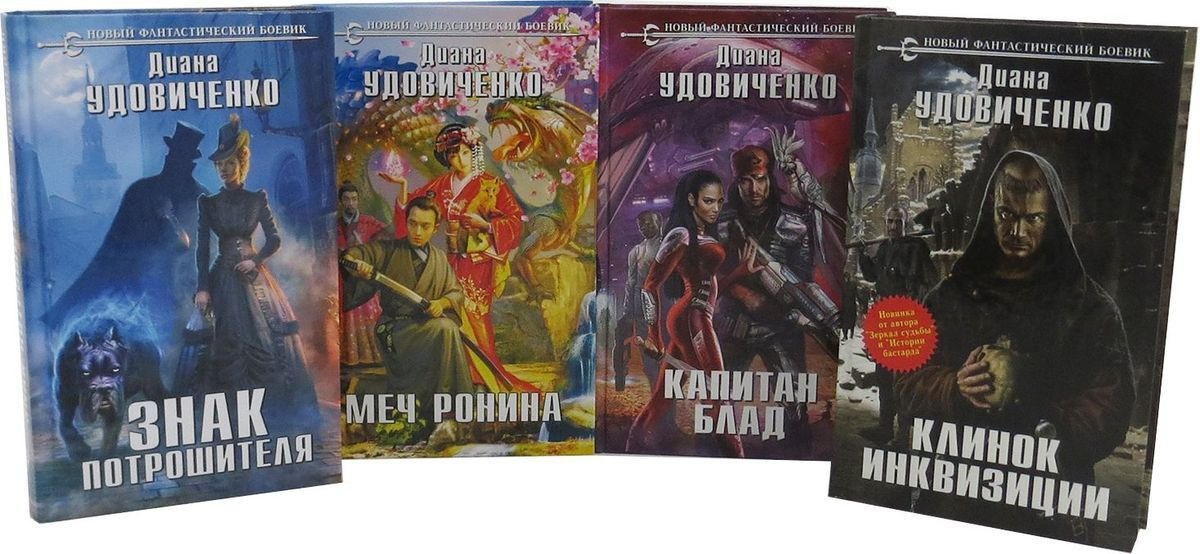 Дана И Диана Новый Год