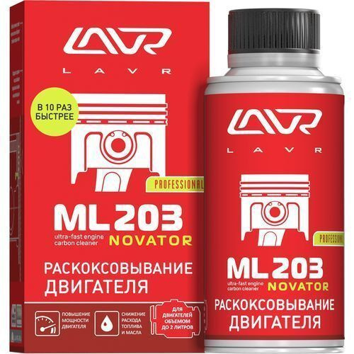 Раскоксовывание двигателя ml203 novator