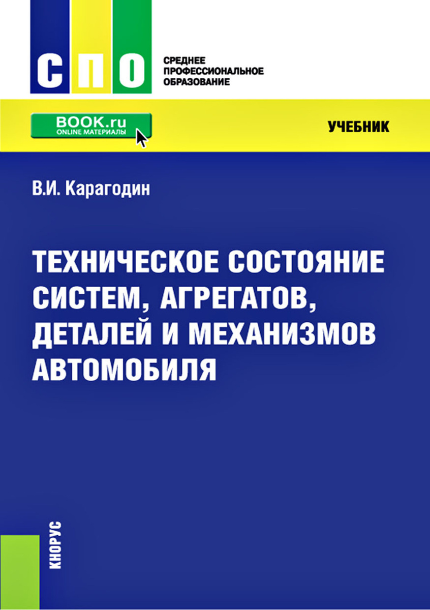 Авто Деталь Онлайн Интернет Магазин Авто Деталь Онлайн Интернет Магазин