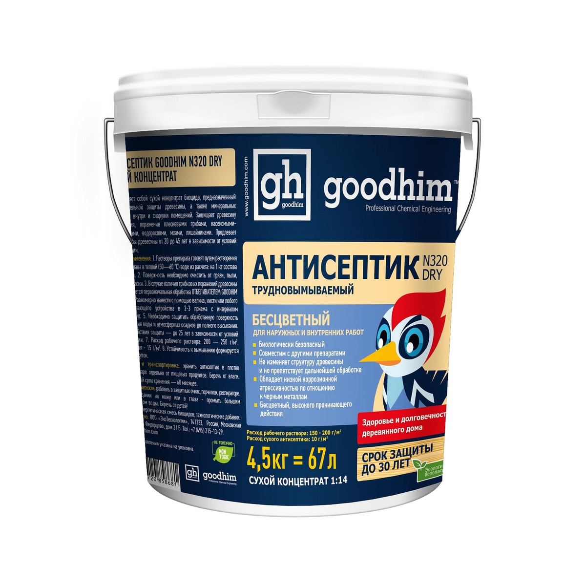 Антисептик сухой концентрат для наружных и внутренних работ (Бесцветный) GOODHIM N320 Dry, 4,5 кг  #1