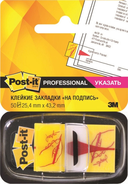 Клейкие закладки пластиковые Поставьте подпись 50 листов Post-it 680-31 ...