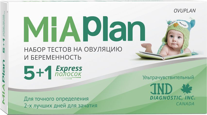 MIAplan Тест на овуляцию Ovuplan №5 + 1 тест на беременность #1