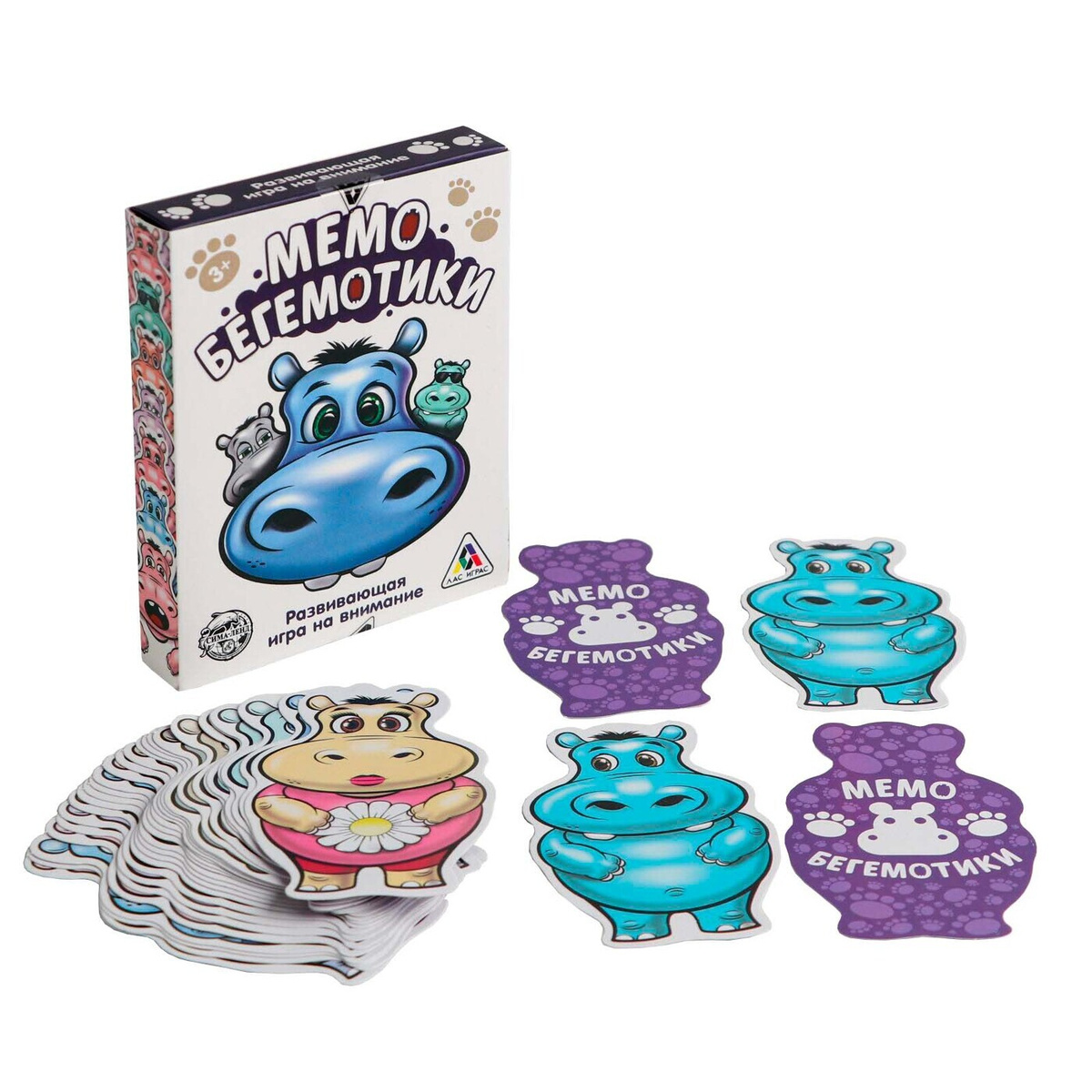 Настольная развивающая игра Лас Играс Мемо. Бегемотики — купить в ...