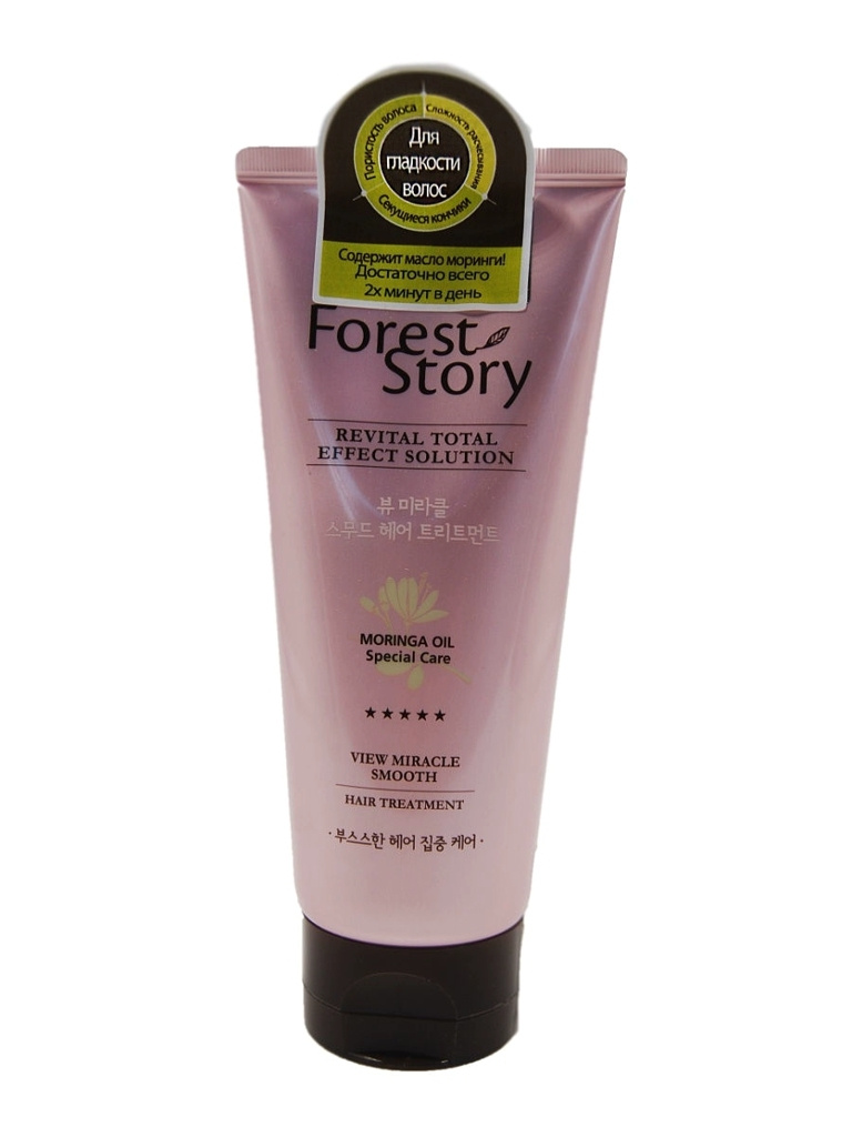 Forest story маска для гладкости волос с маслом моринги view miracle smooth hair treatment 200мл