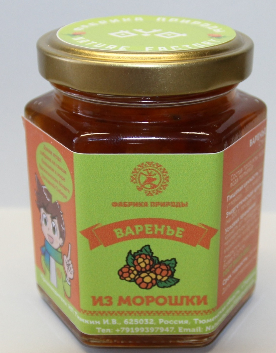 ВАРЕНЬЕ ИЗ МОРОШКИ, 200 гр. — купить в интернет-магазине OZON с быстрой ...