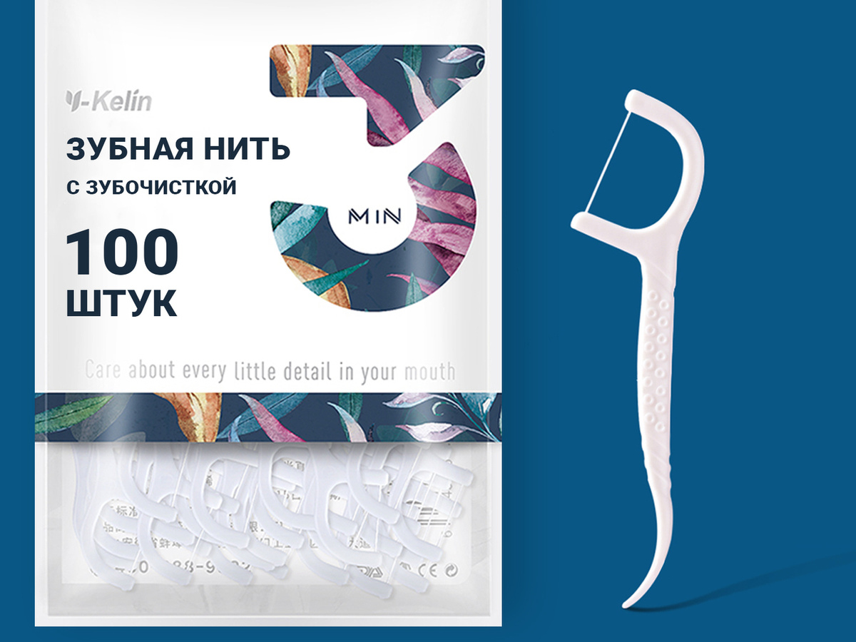 Зубочистки с нитью - 100 шт. Флоссеры. Зубная нить с зубочисткой ...