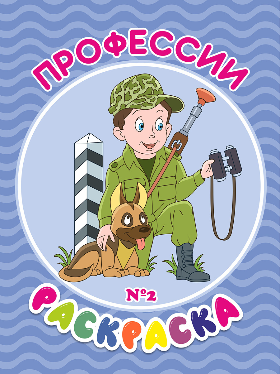 Ребенка Новый Год День Рождения