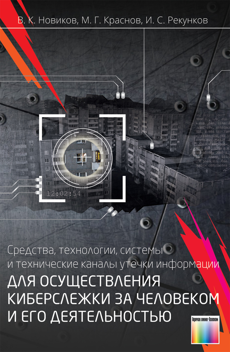Магазин Система Владимир Магазин Система Владимир