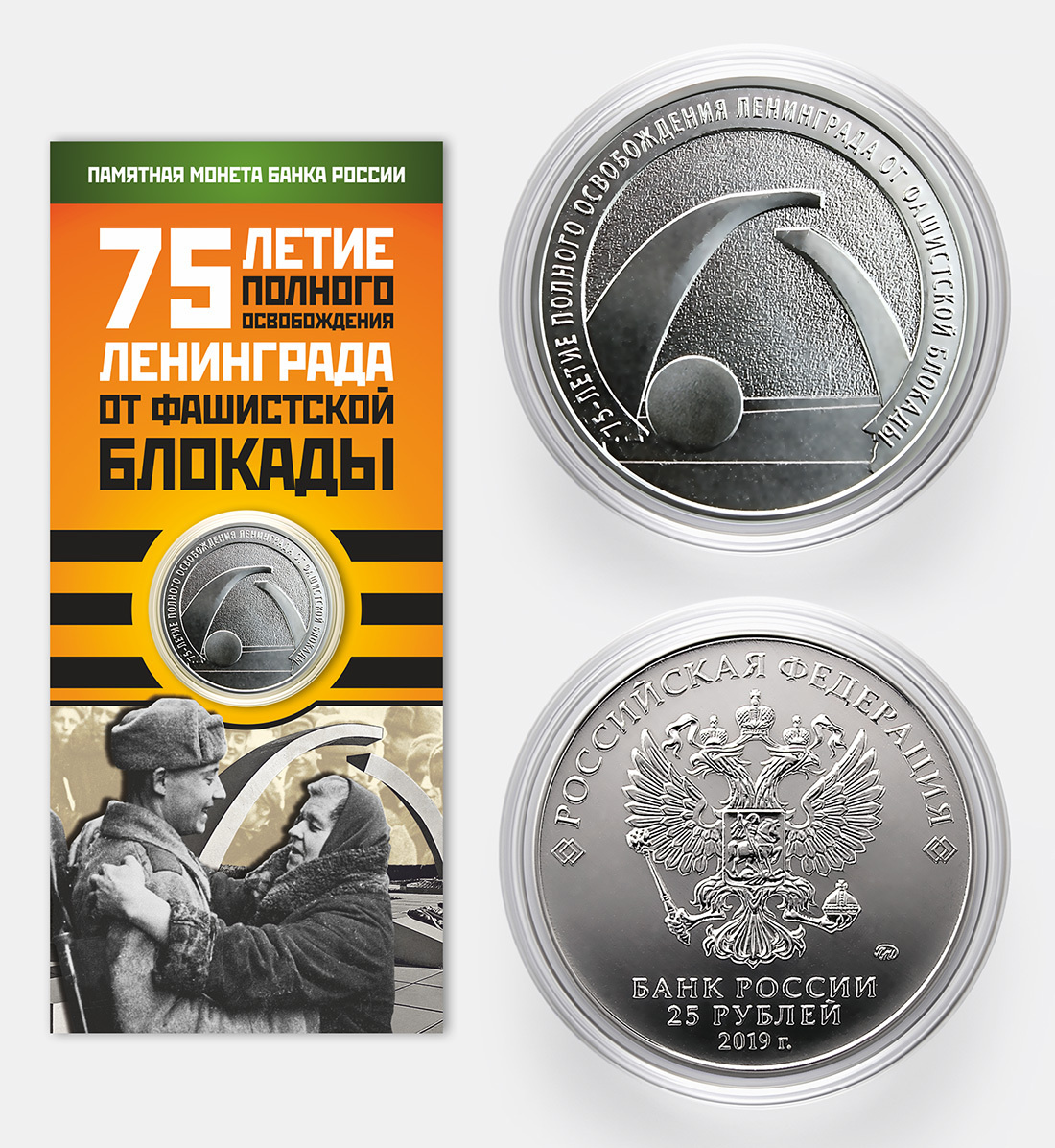 Новые Монеты На 12 Октября 2022 Года Новые Монеты На 12 Октября 2022 Года