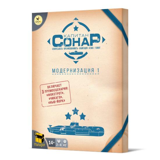 Настольная игра Crowd Games Капитан Сонар. Модернизация 1 — купить в ...