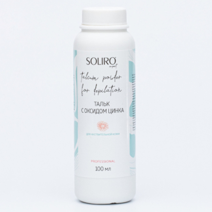 Soliro, Тальк с оксидом цинка, 100 мл — купить в интернет-магазине OZON ...