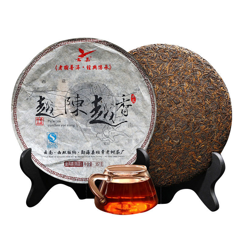 Настоящий Китайский Шу Пуэр Tea Cake 357 г. Чай Черный Листовой ...