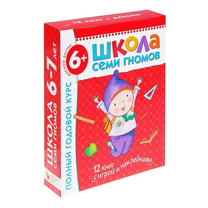 Игры На Новый Год 12 Лет