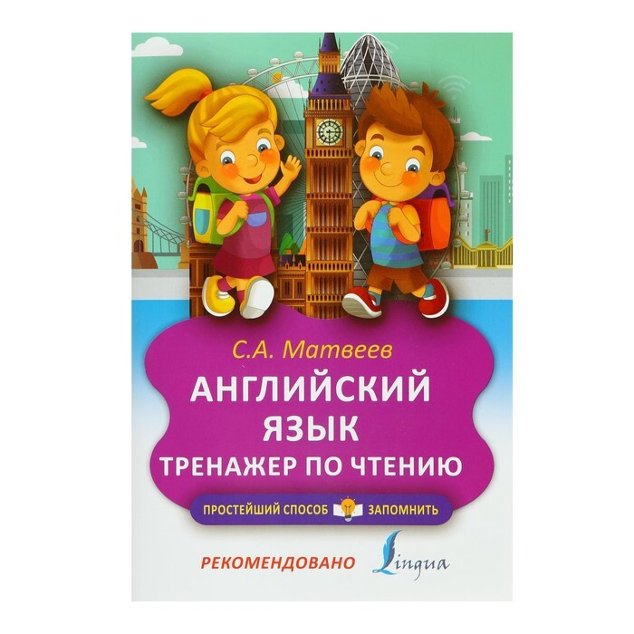 Английский Язык Детей Новый Год