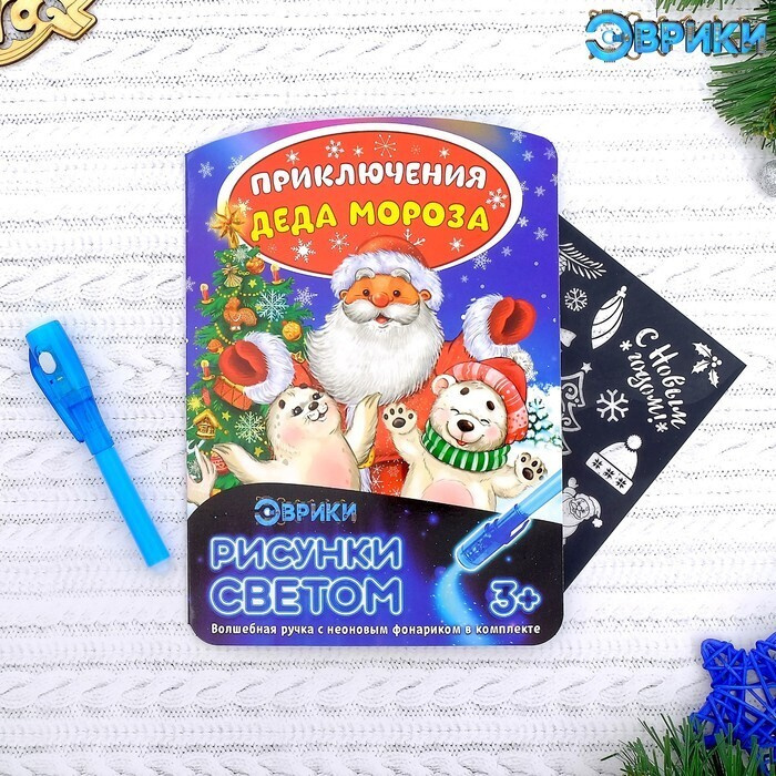 Новый Год Приключения Игры Новый Год Приключения Игры