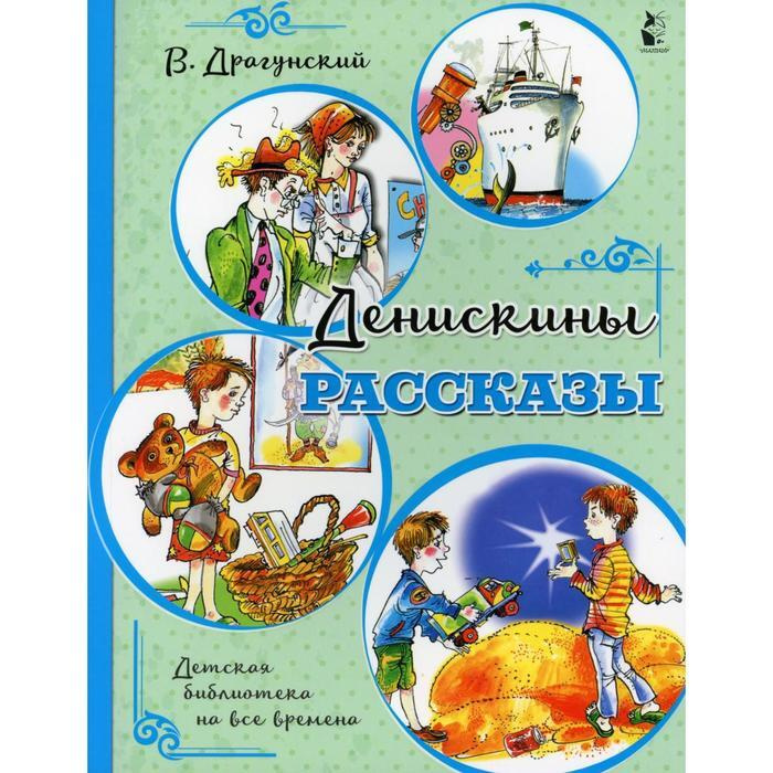 Рассказы Про Новый Год Для Детей Рассказы Про Новый Год Для Детей