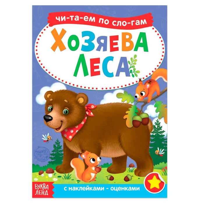 Читаем Книга Про Новый Год Читаем Книга Про Новый Год