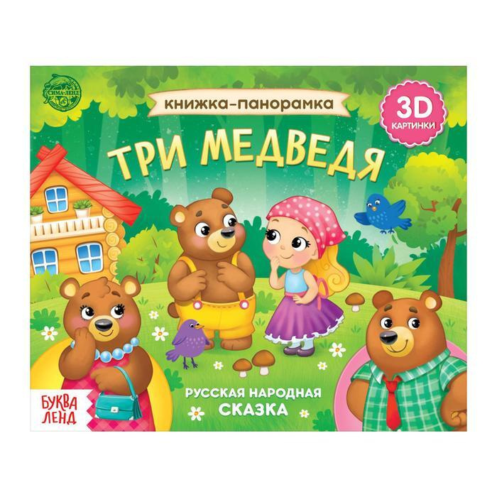 Новый Год Медведя Новый Год Медведя
