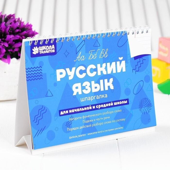 Новый Год Части Речи Новый Год Части Речи