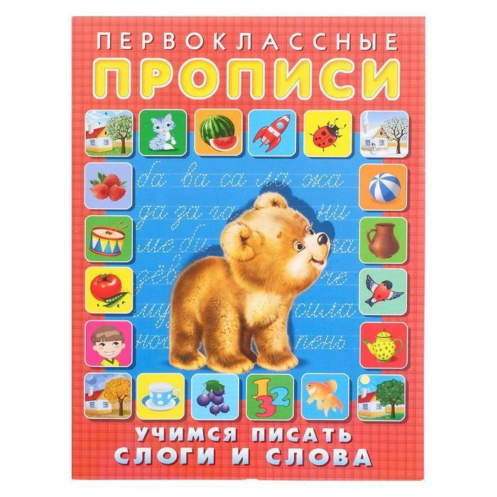 Подарок На Новый Год Слова
