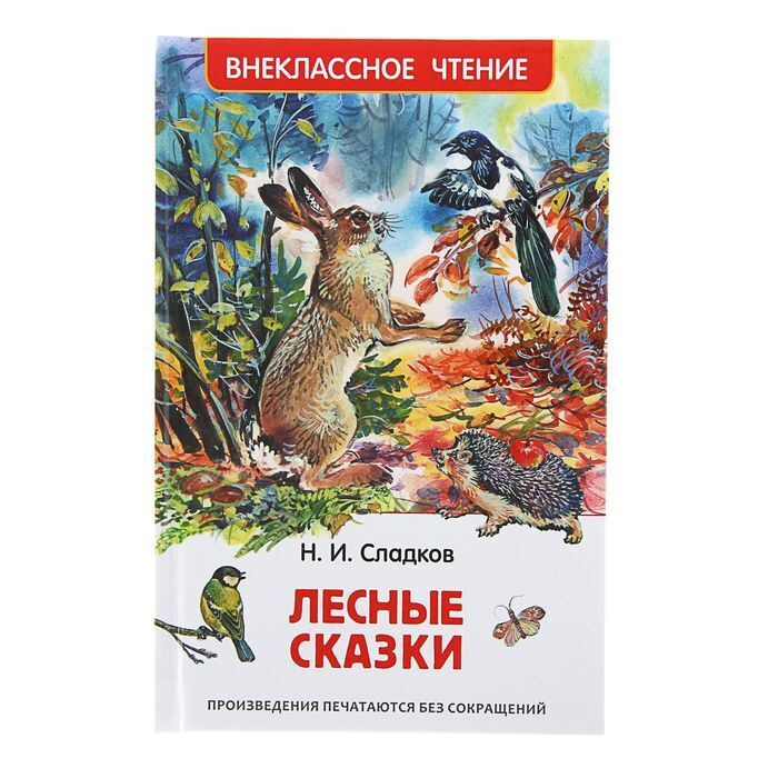 Сладков Подарки На Новый Год