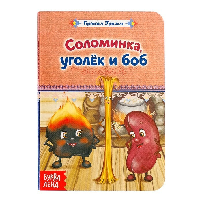 Боб Про Новый Год Боб Про Новый Год