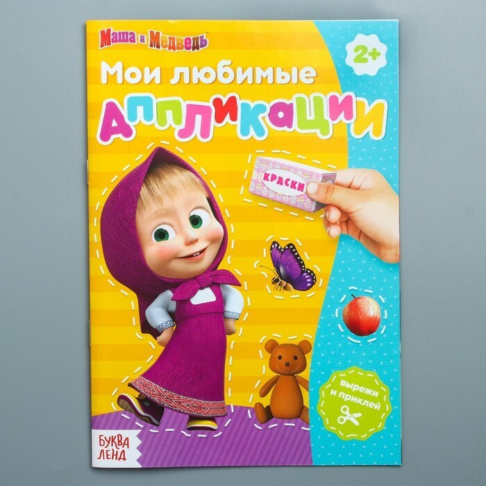 Маша Игрушки Новый Год Маша Игрушки Новый Год