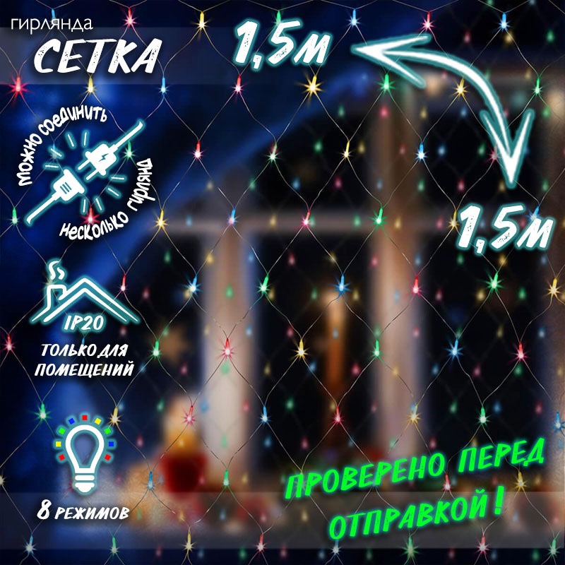 Сетях Новый Год 2022 Сетях Новый Год 2022