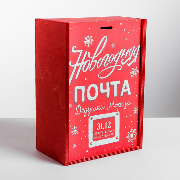 Новогодняя Упаковка Озон Новогодняя Упаковка Озон