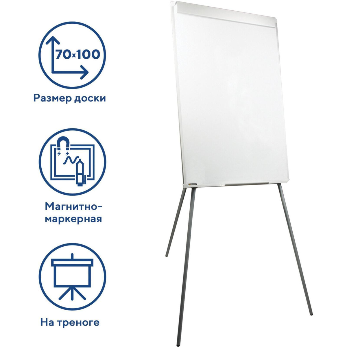 Доска-флипчарт магнитно-маркерная стандарт, 70*100 см, на ножках ...