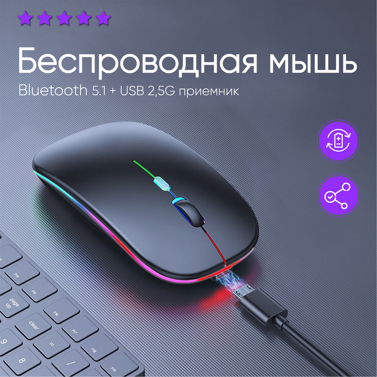 Игровая мышь, Мышь беспроводная Gigabyte Мышь беспроводная компьютерная ...