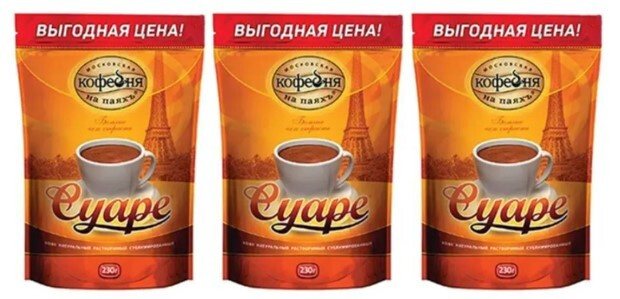 Кофе Московская кофейня на паяхъ Суаре растворимый сублимированный 230 ...