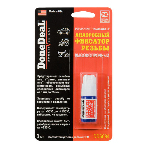Фиксатор резьбы / Анаэробный фиксатор резьбы высокопрочный / Фиксатор ...