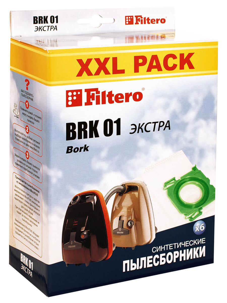 Мешки-пылесборники Filtero BRK 01 XXL Pack Экстра, для пылесосов Bork, синтетические, 6 штук  #1