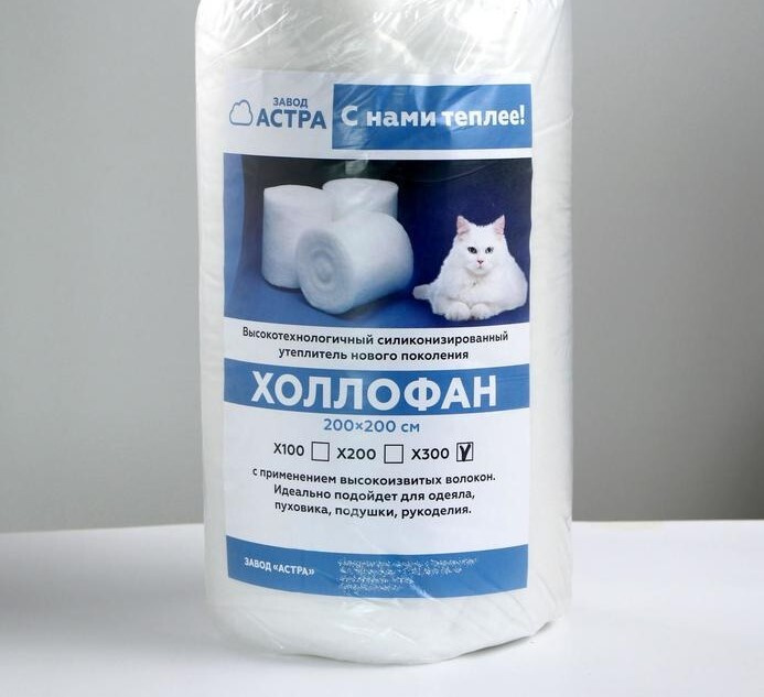 Рулоны для одеял холлофан 2мх2м Х300 — купить в интернет-магазине OZON ...