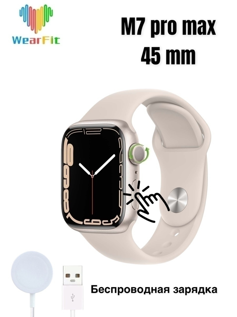 smart watch 2022 pro max