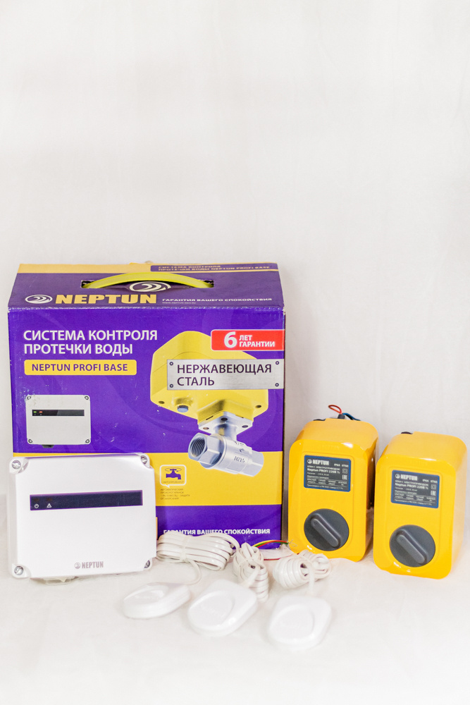 Neptun Profi Base 1/2 Система защиты от протечек воды Нептун - купить в ...