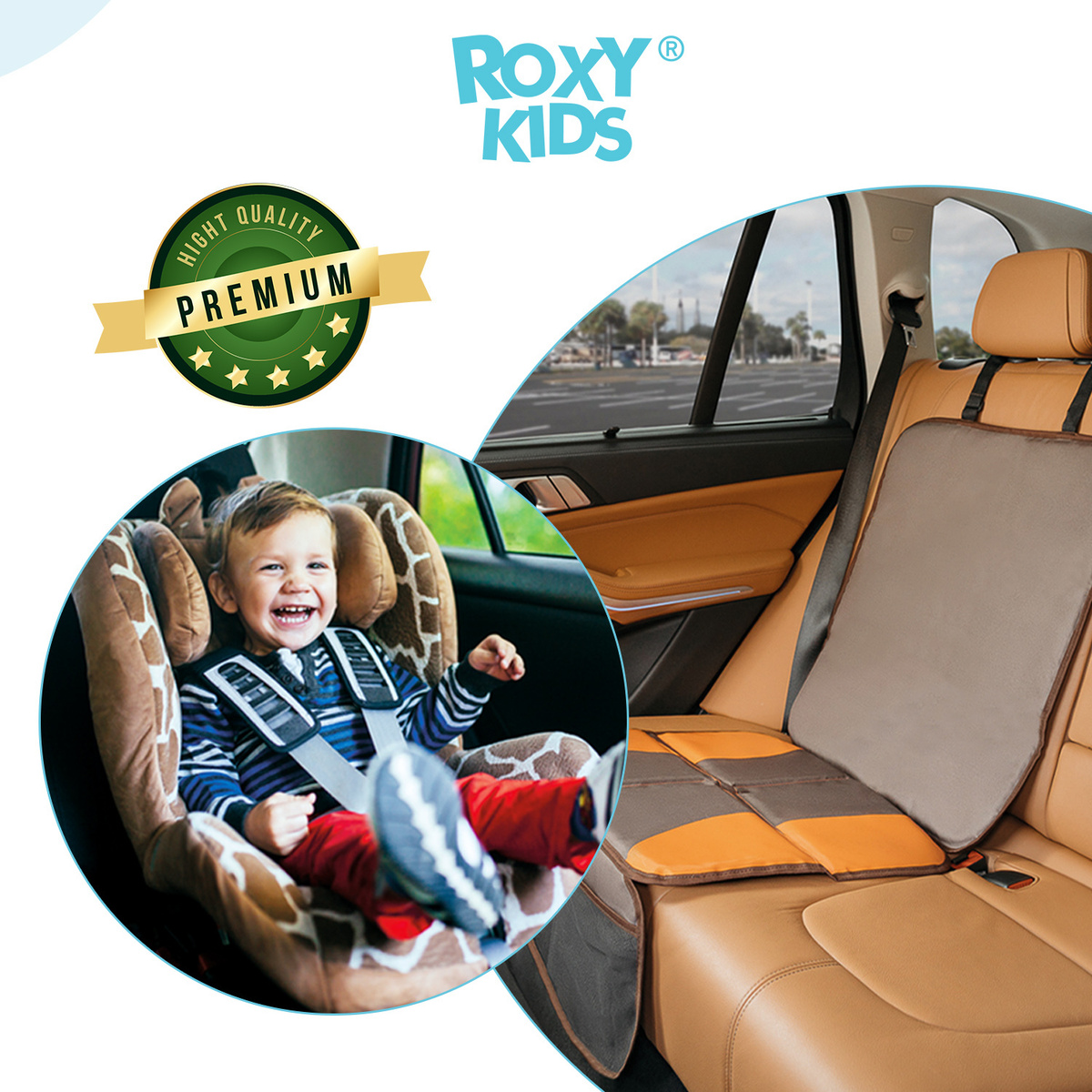 Накидка / подложка под детское автокресло защитная на сиденье от ROXY-KIDS, цвет шоколадный  #1
